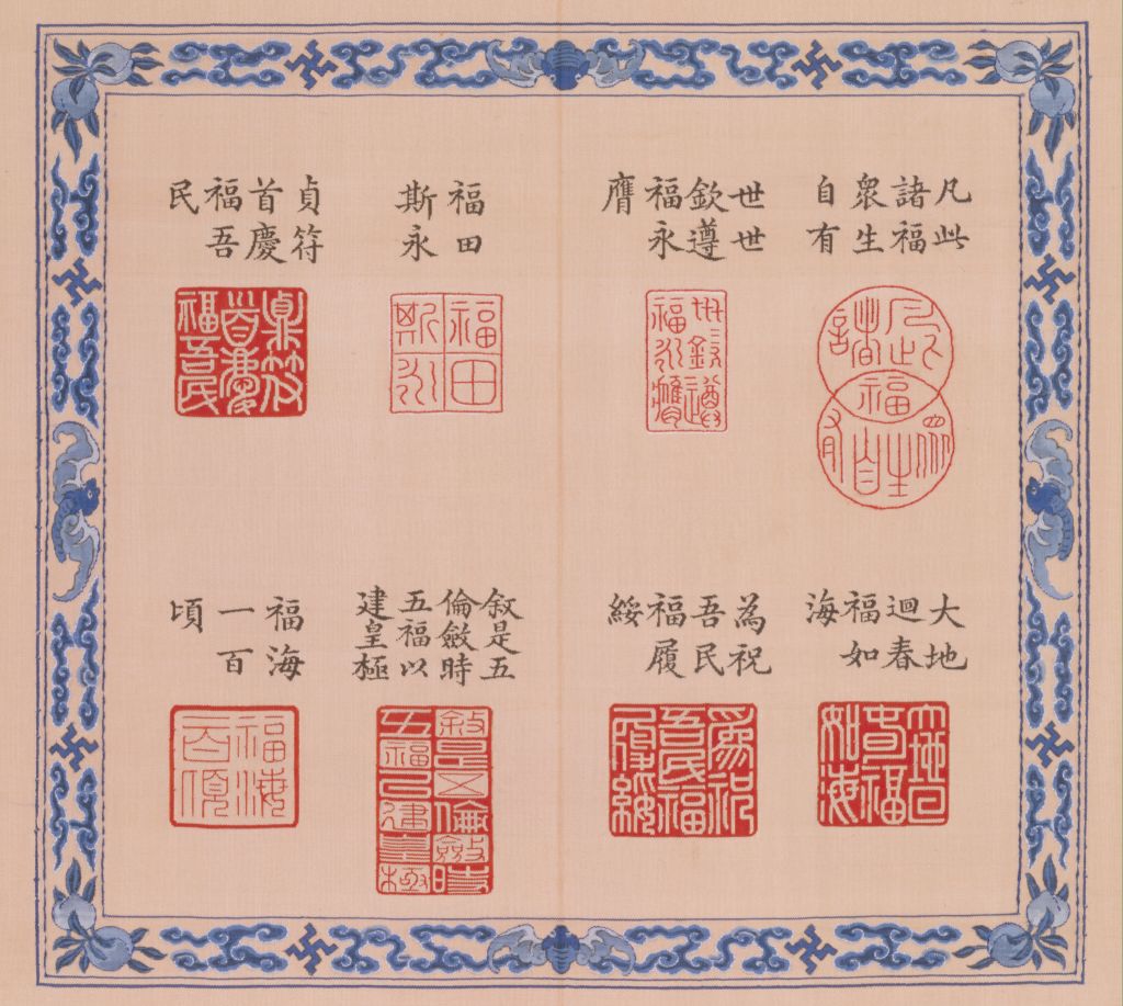 图片[9]-Silk tapestry treasure book-China Archive